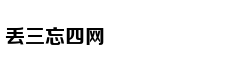 警方介入海南涉假HPV疫苗案，即将公诉